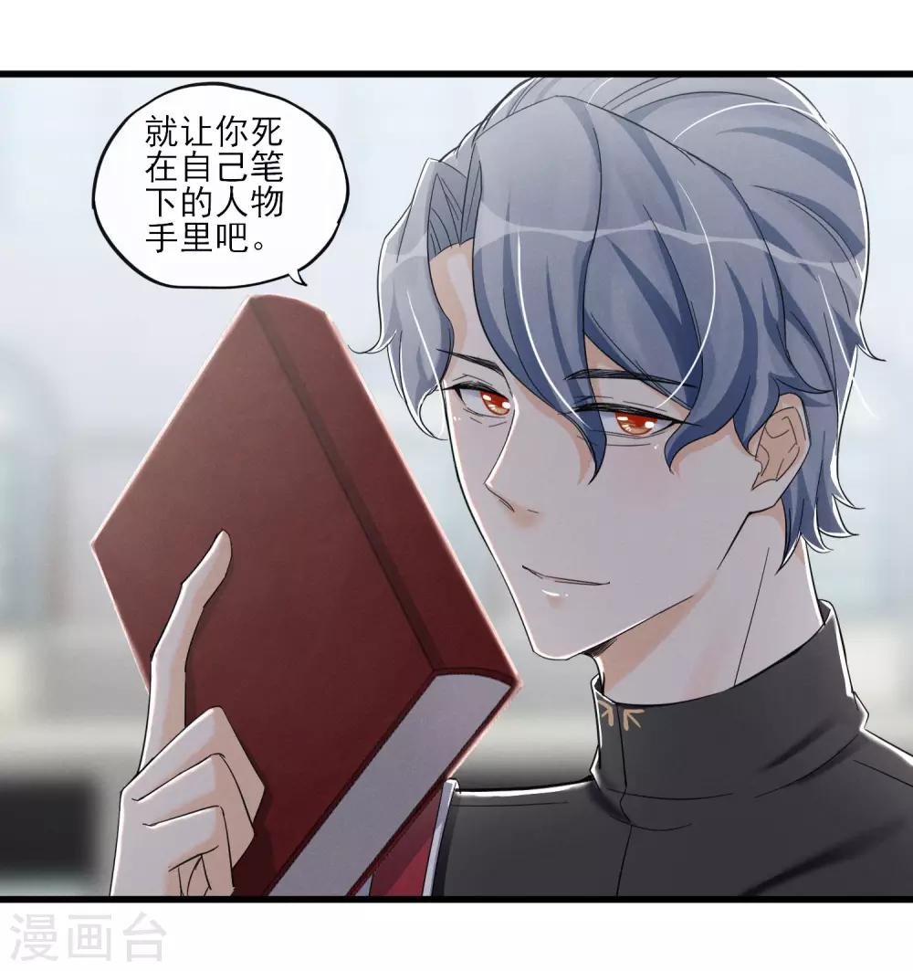 第59话 相遇
