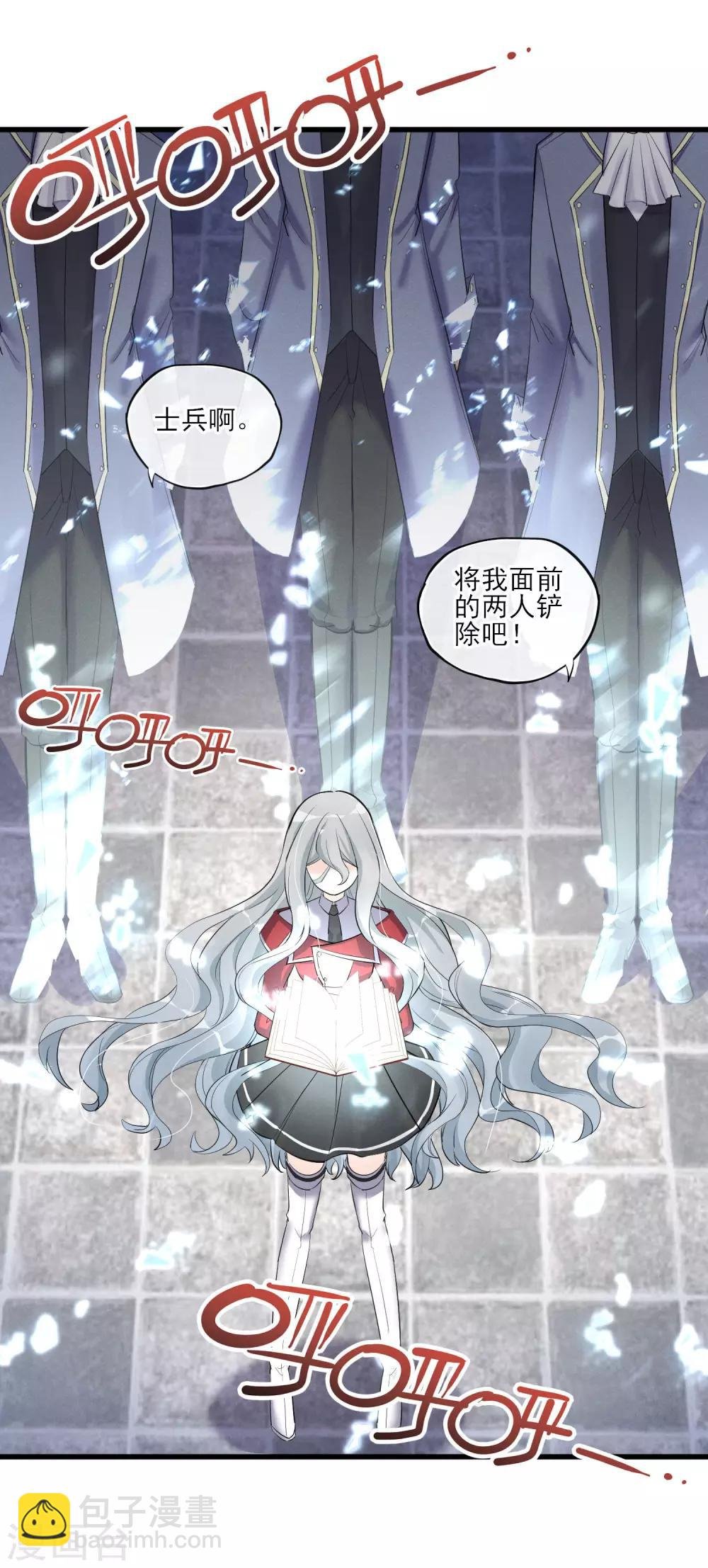 第59话 相遇