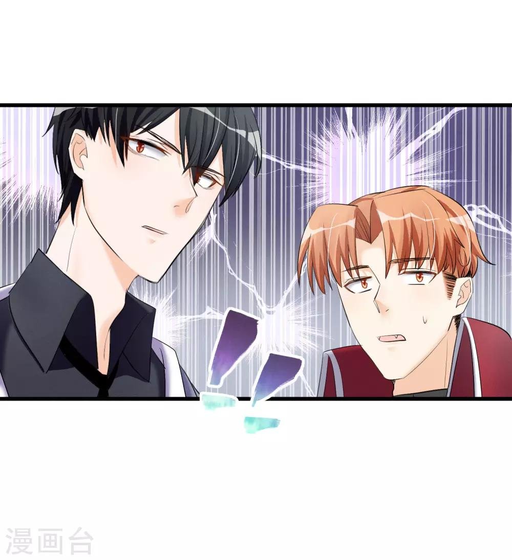 第59话 相遇