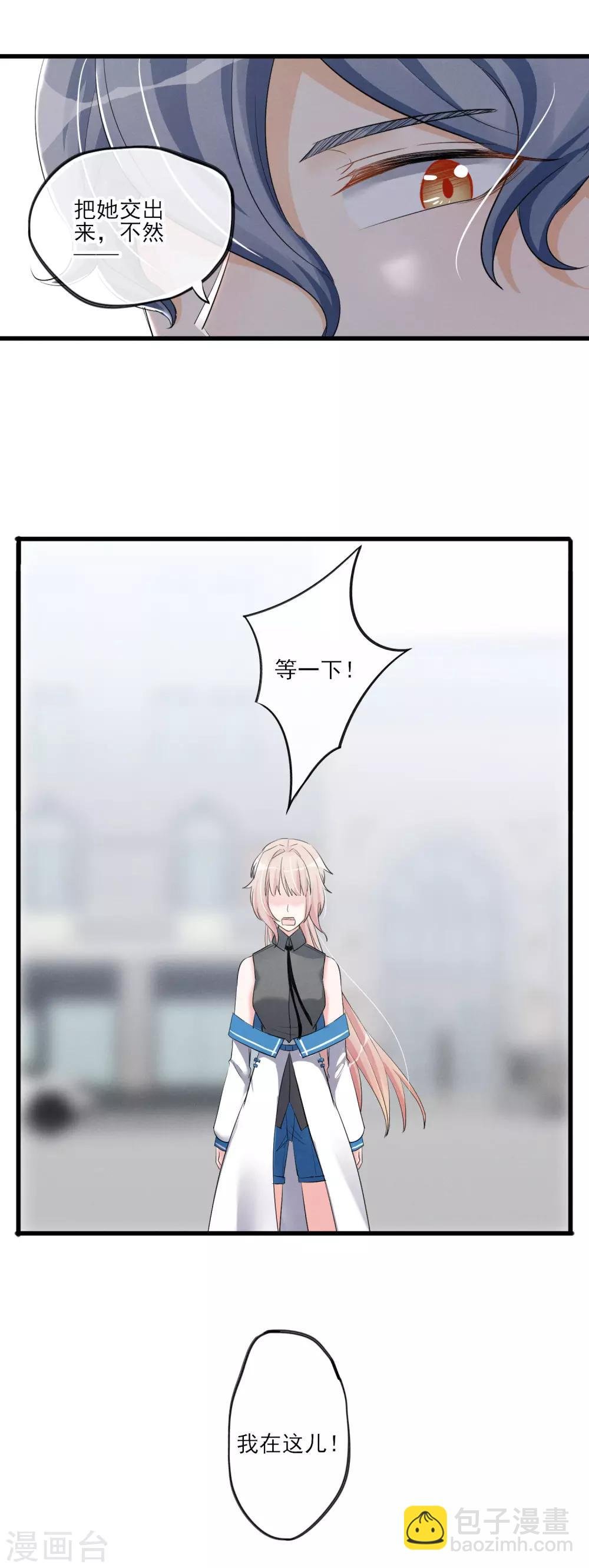 第59话 相遇