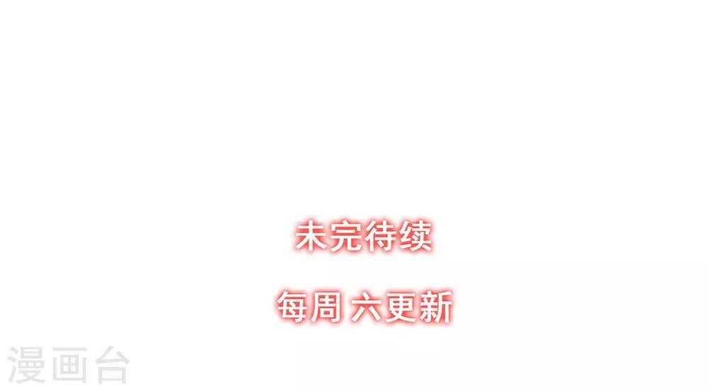 第59话 相遇
