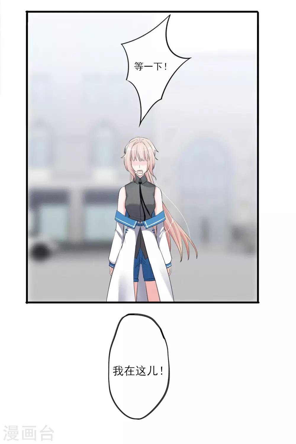 第60话 这个石头到底是？
