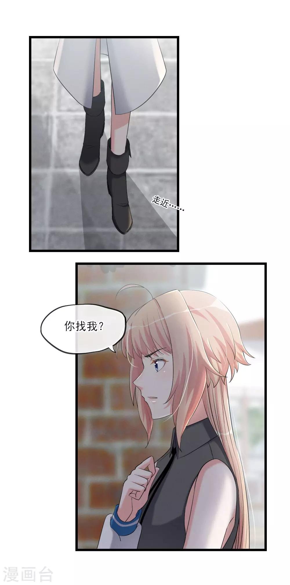 第60话 这个石头到底是？