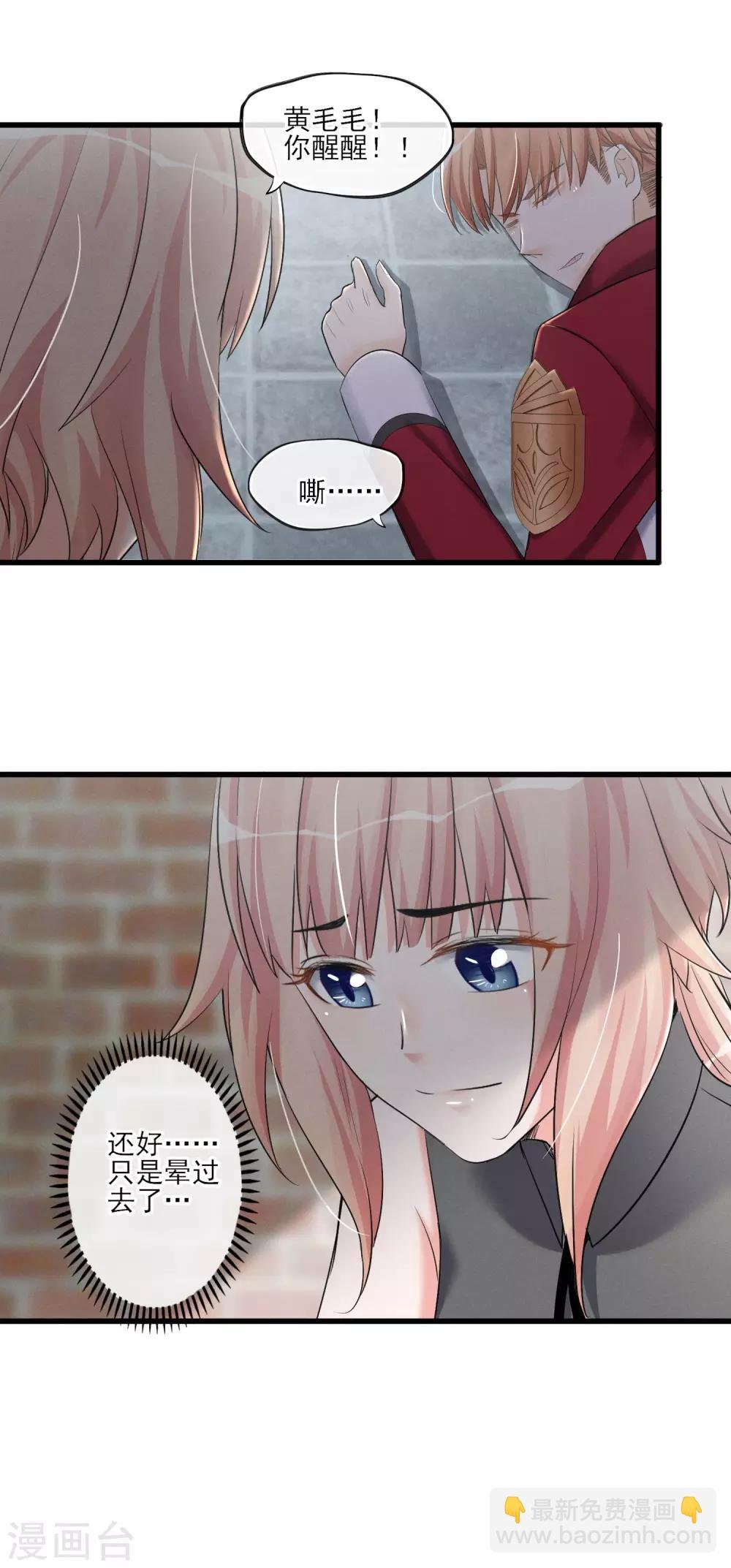第60话 这个石头到底是？