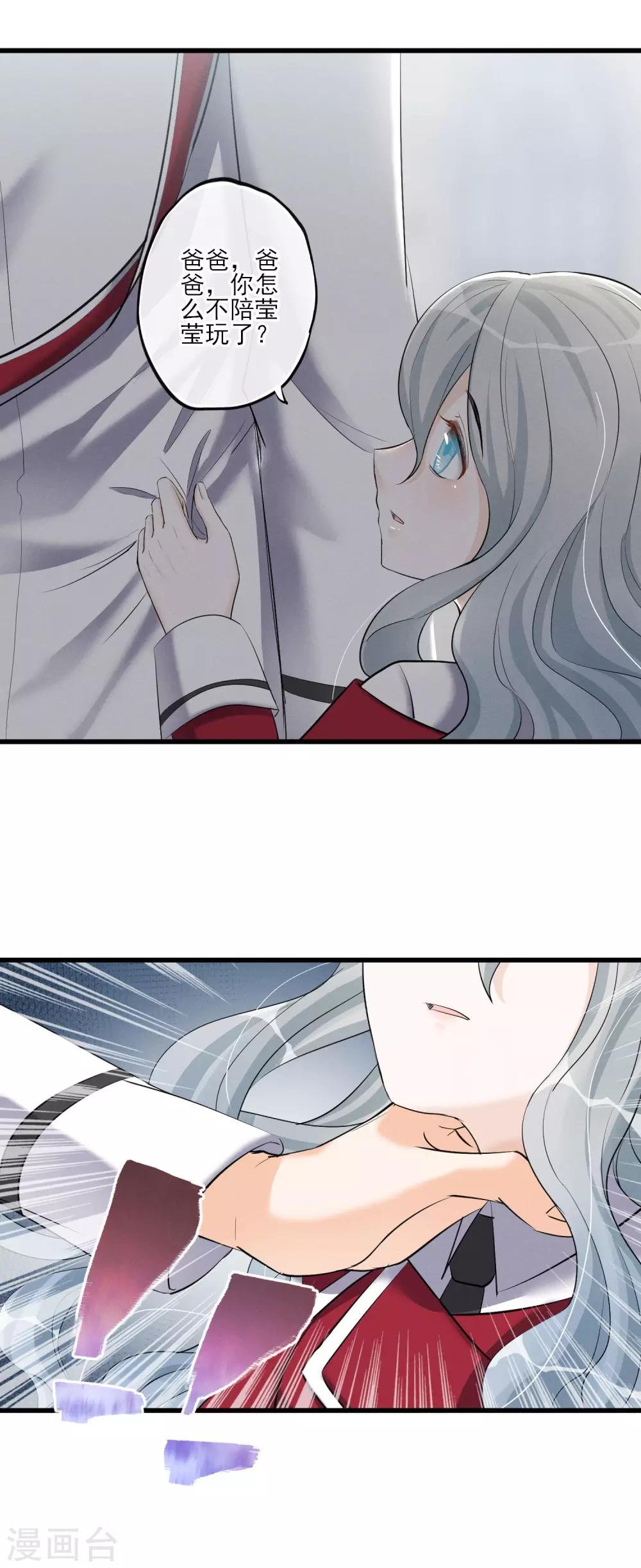 第60话 这个石头到底是？
