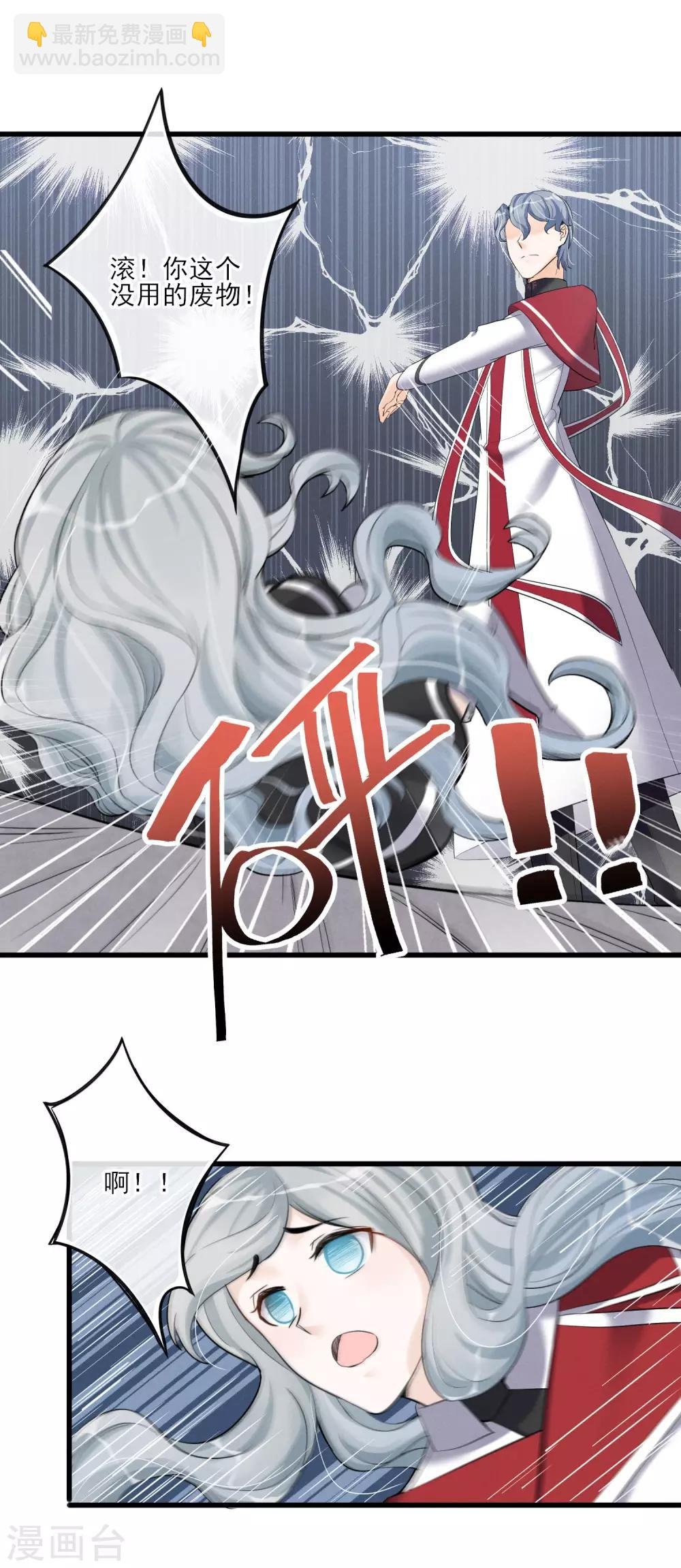 第60话 这个石头到底是？