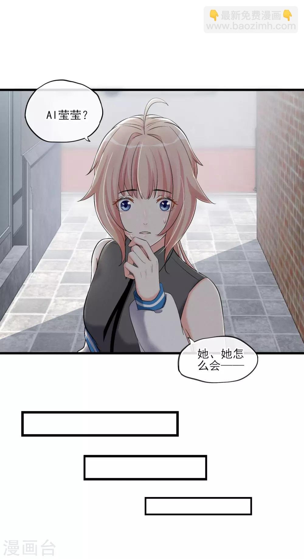 第60话 这个石头到底是？