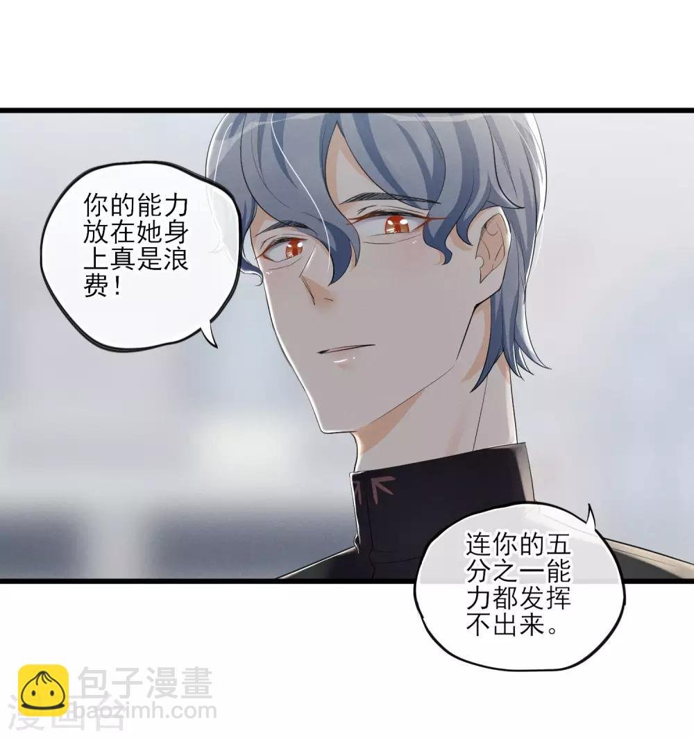 第60话 这个石头到底是？