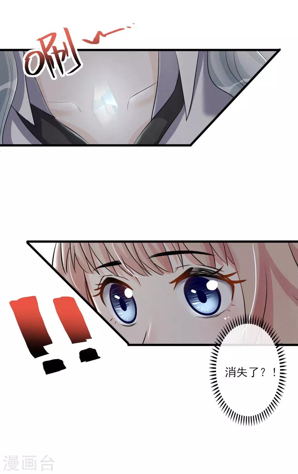 第60话 这个石头到底是？
