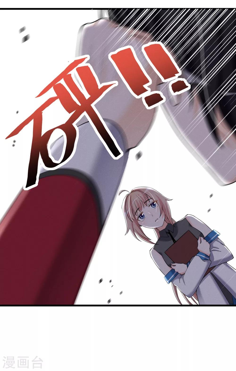 第61话 我来保护你们！