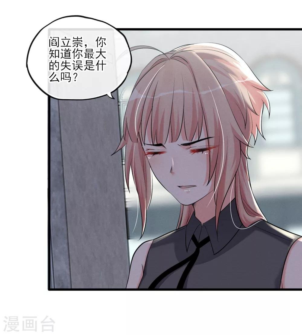 最终话 最后的最后