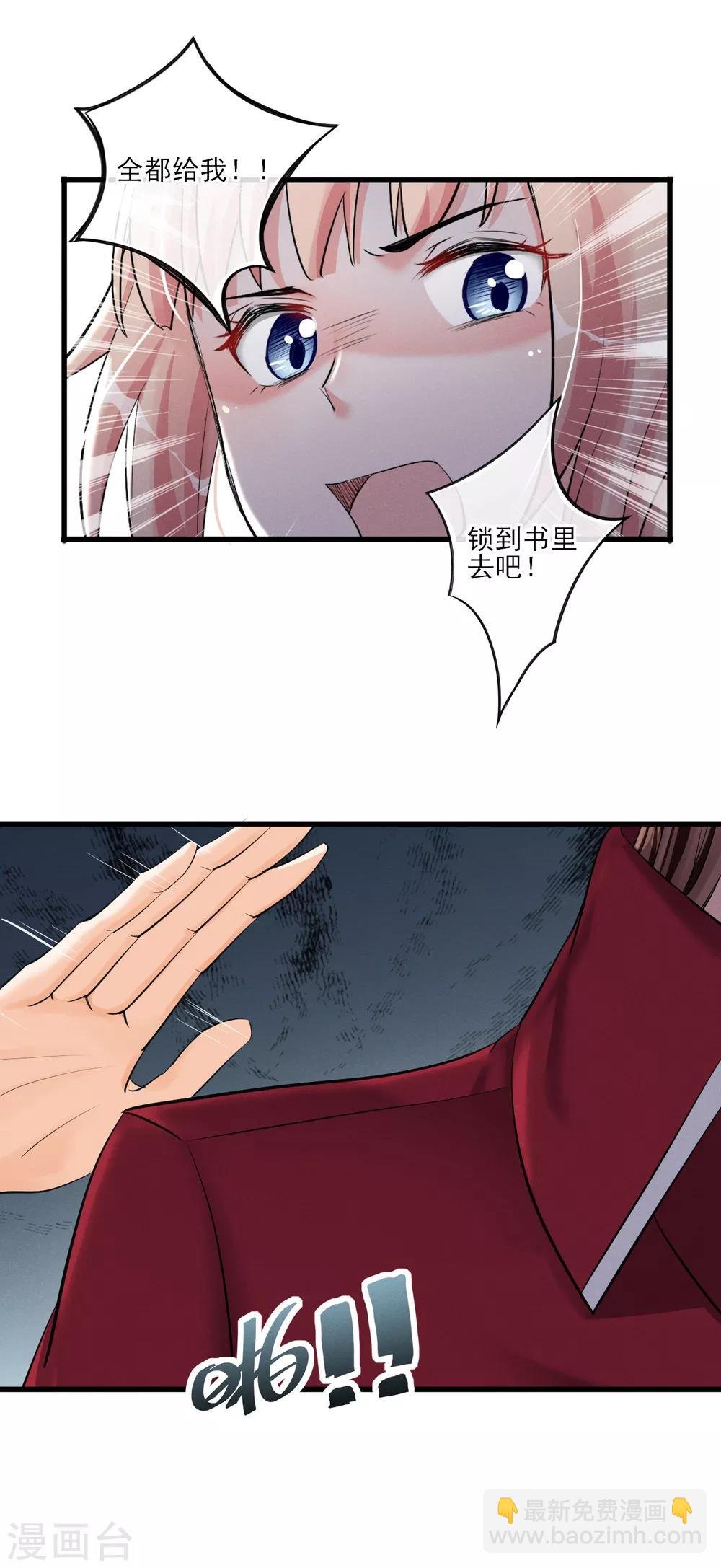 最终话 最后的最后