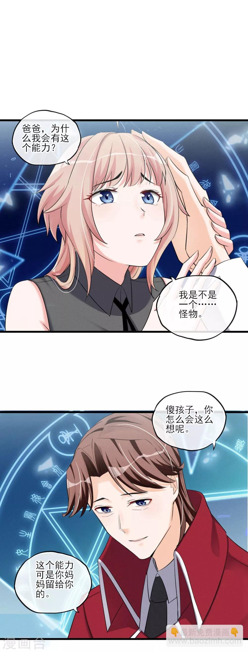 最终话 最后的最后