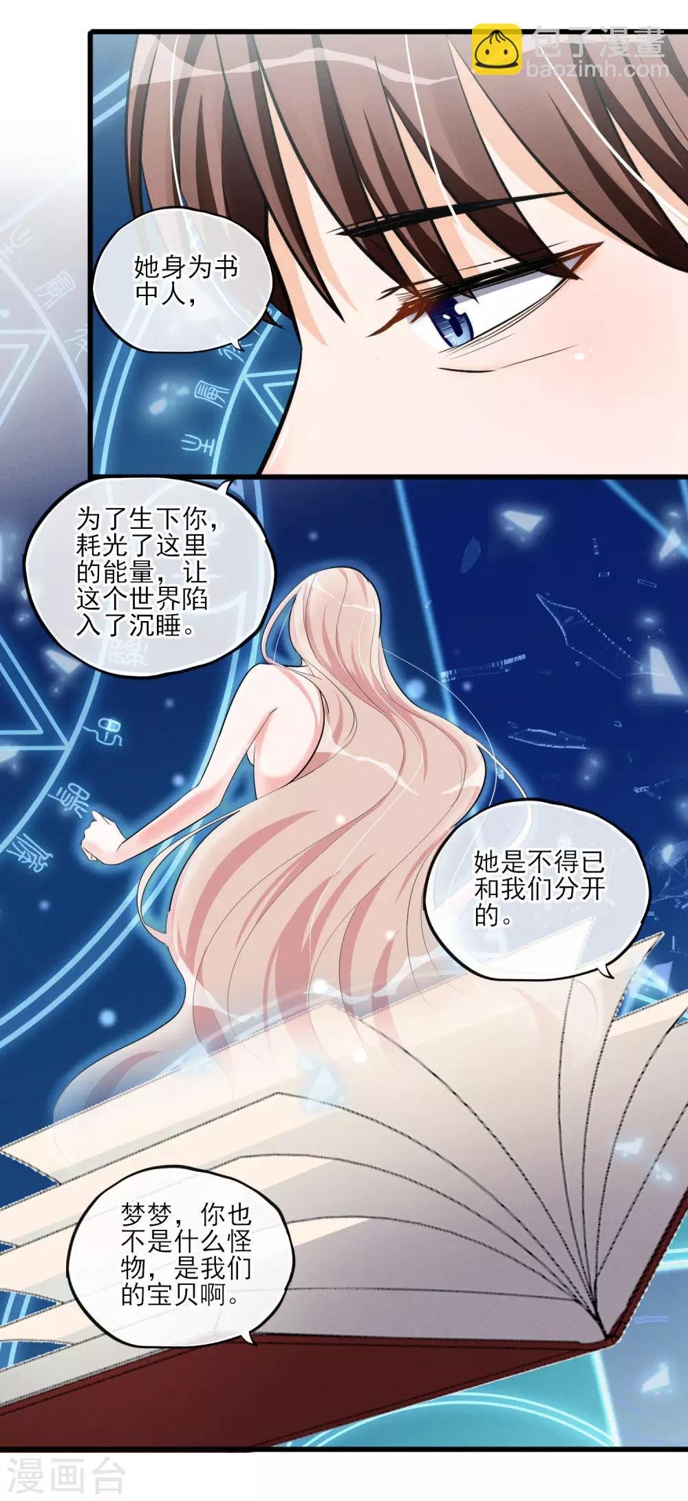 最终话 最后的最后