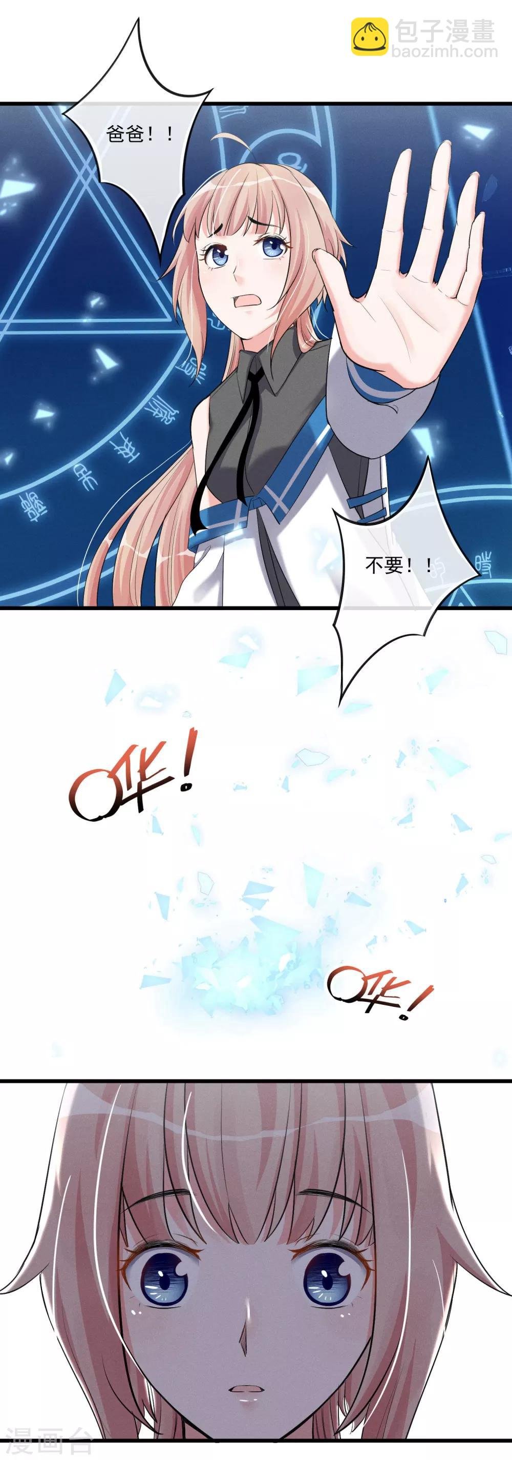 最终话 最后的最后