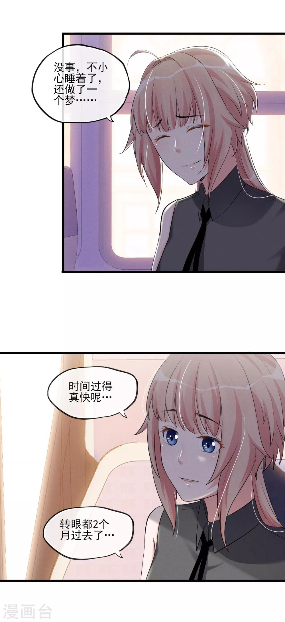 最终话 最后的最后