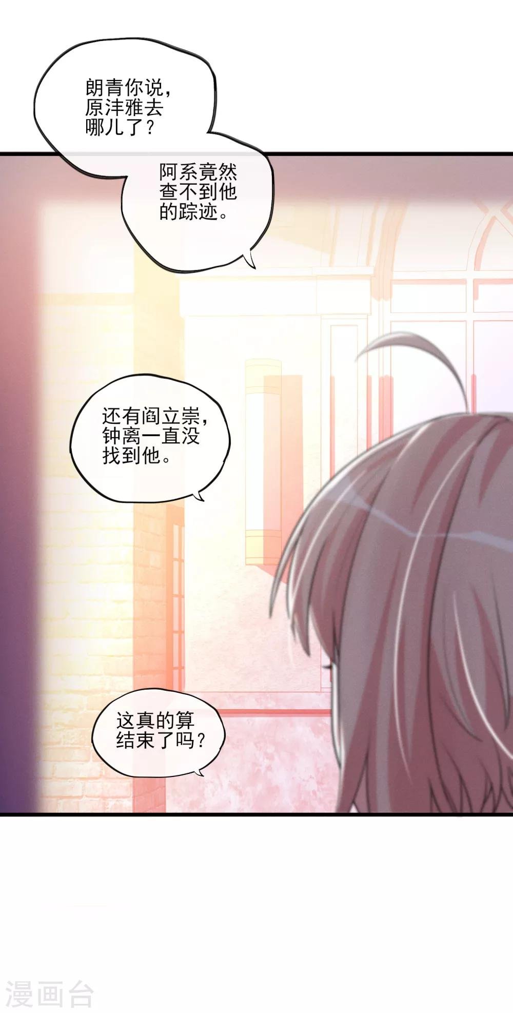 最终话 最后的最后
