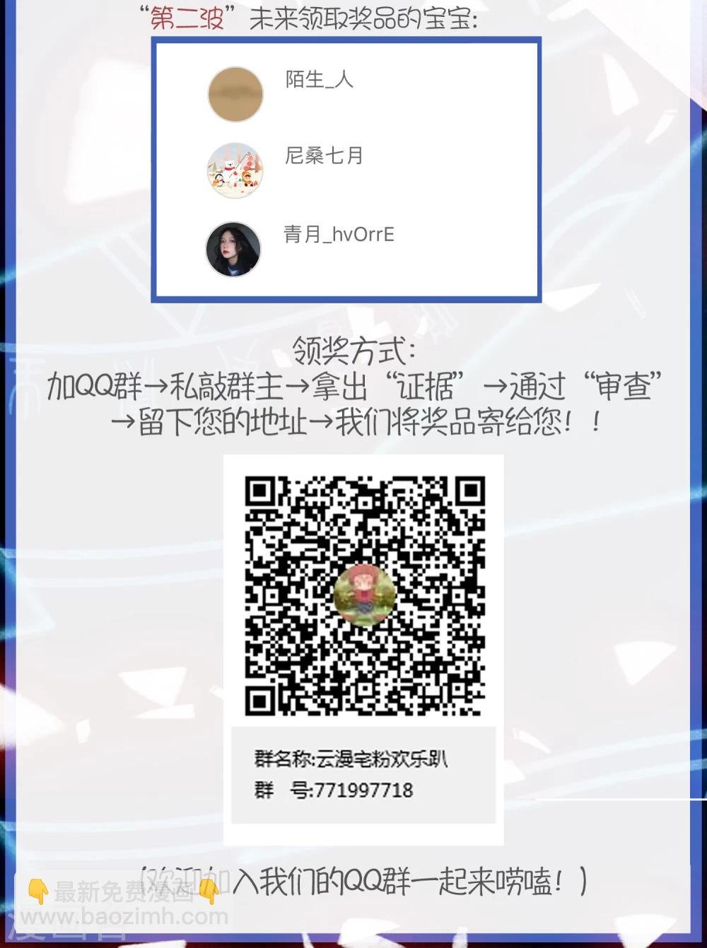 最终话 最后的最后