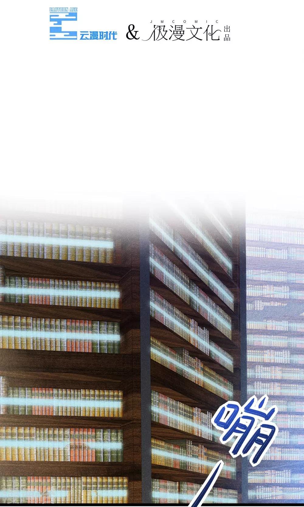第6话 黄毛毛毛毛