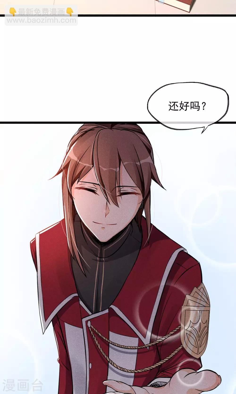 第6话 黄毛毛毛毛