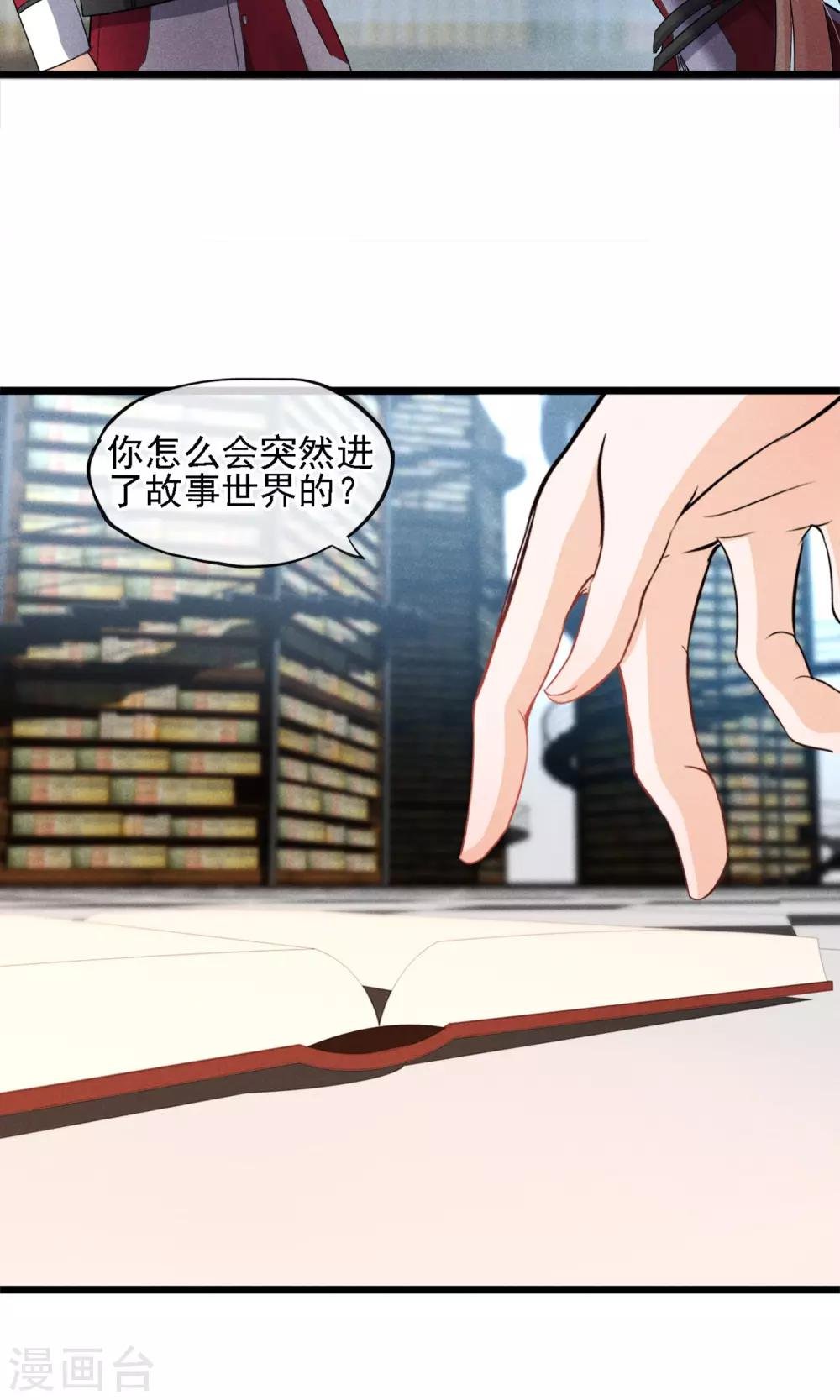 第6话 黄毛毛毛毛