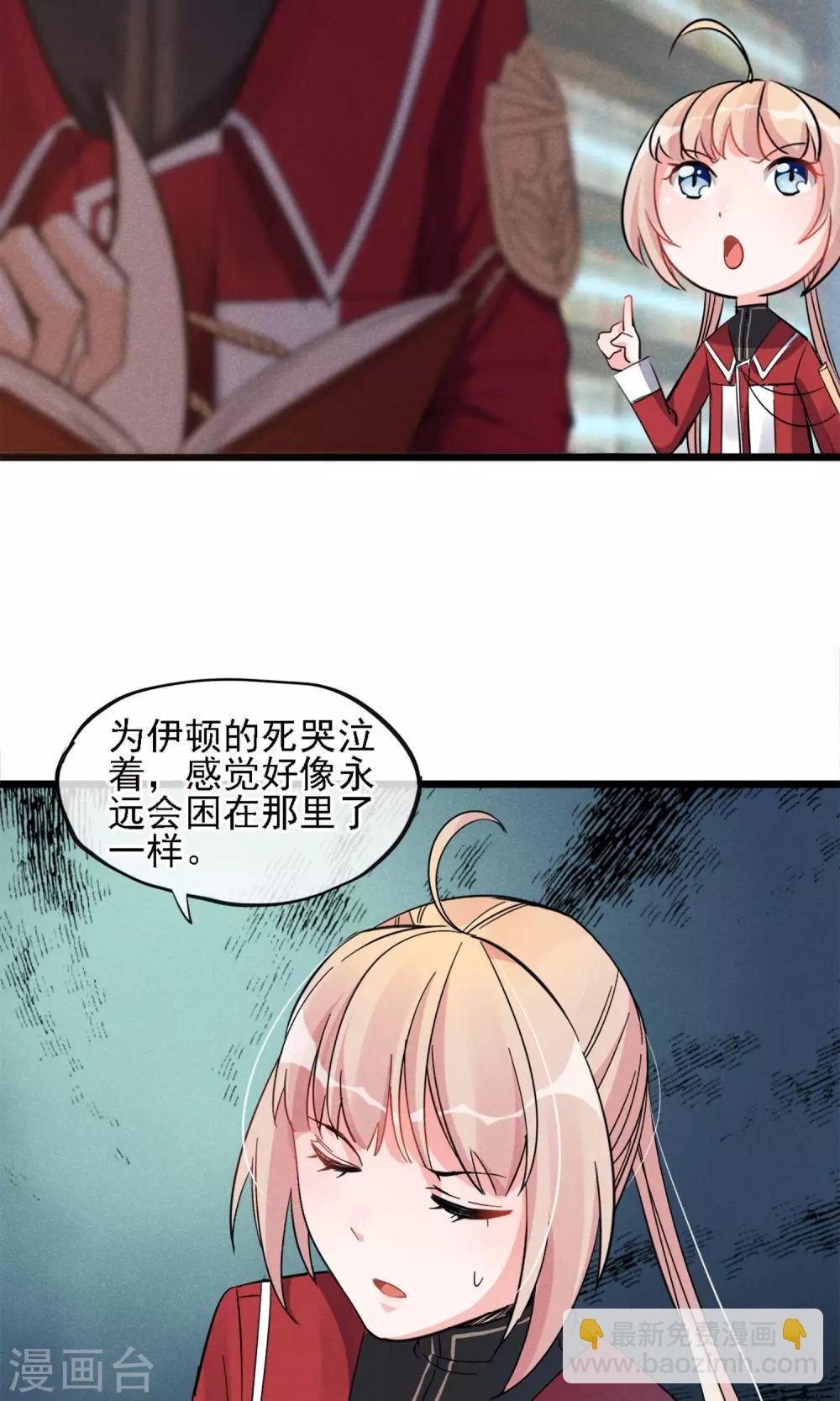第6话 黄毛毛毛毛
