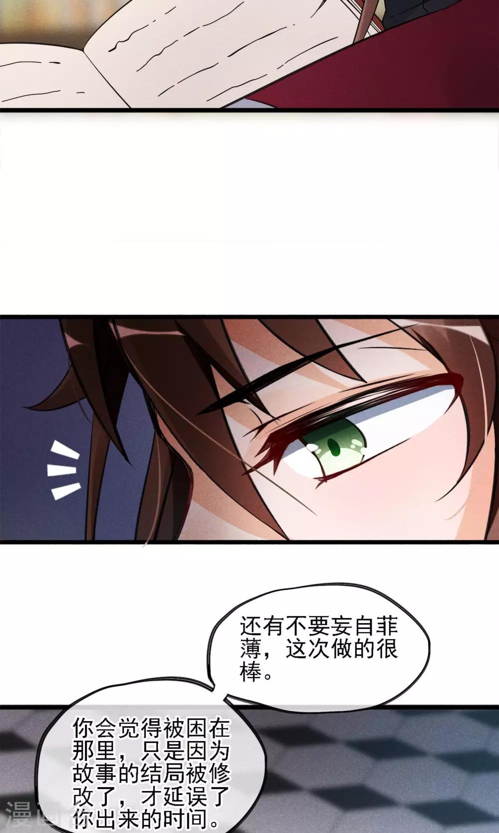 第6话 黄毛毛毛毛