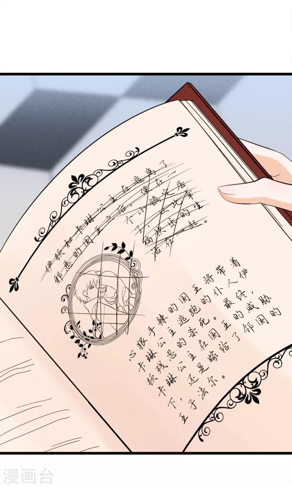 第6话 黄毛毛毛毛
