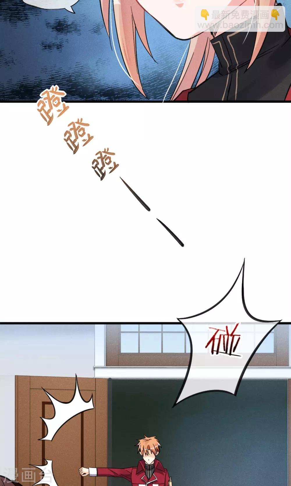 第6话 黄毛毛毛毛