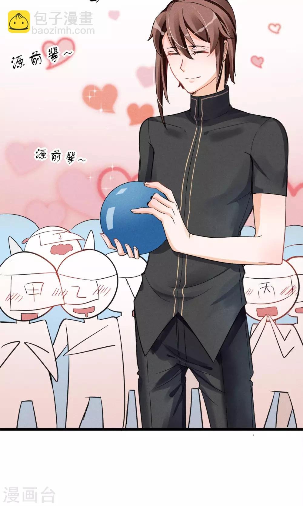 第6话 黄毛毛毛毛