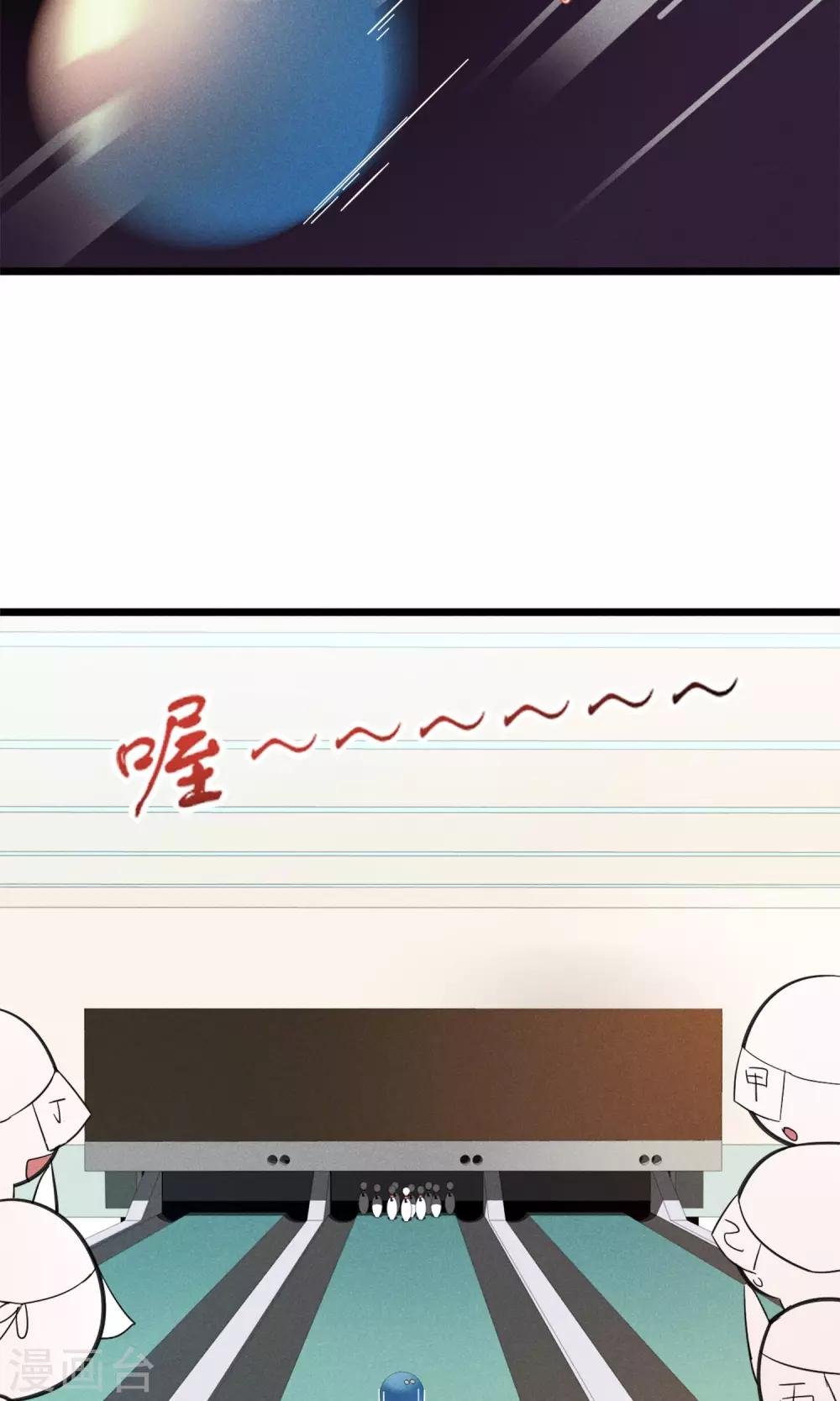第6话 黄毛毛毛毛