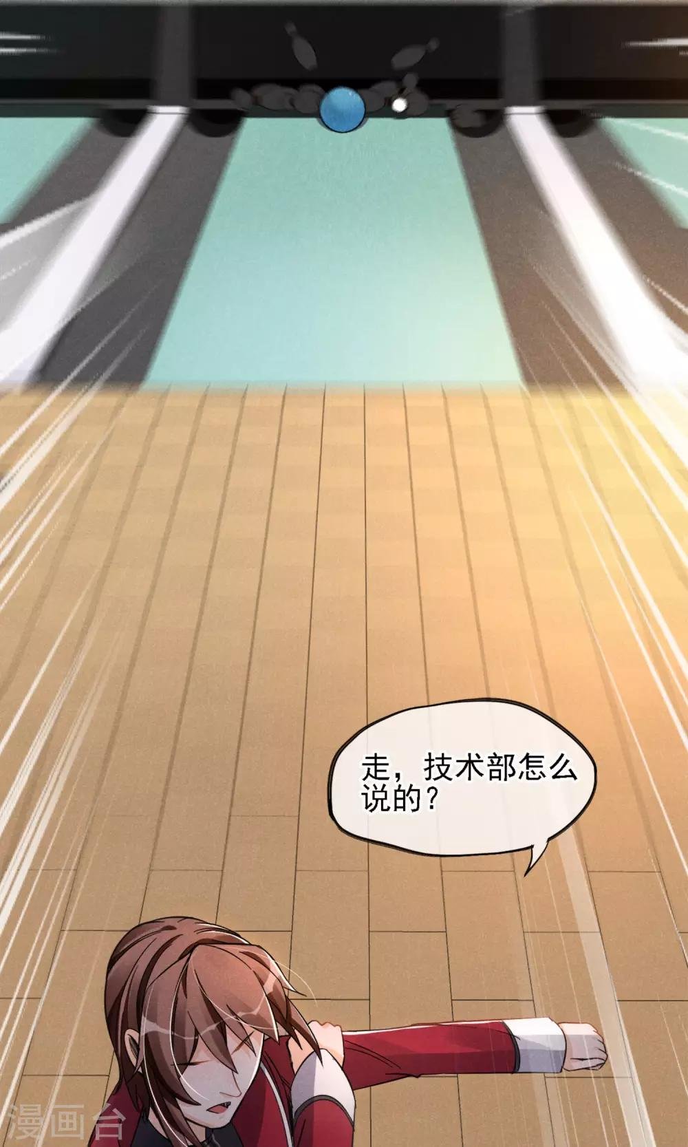 第6话 黄毛毛毛毛