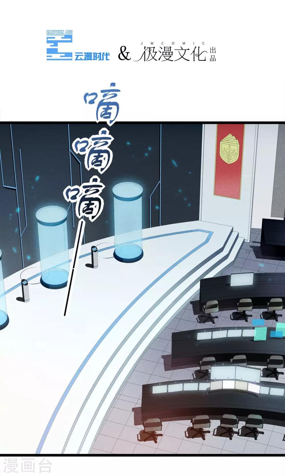 第7话 性感野猫了解下？
