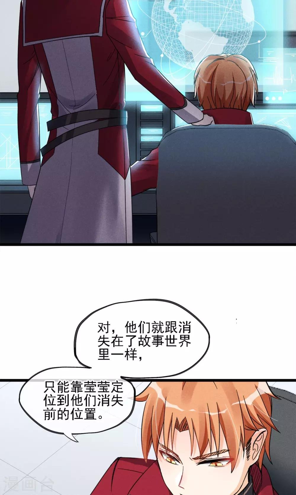 第7话 性感野猫了解下？