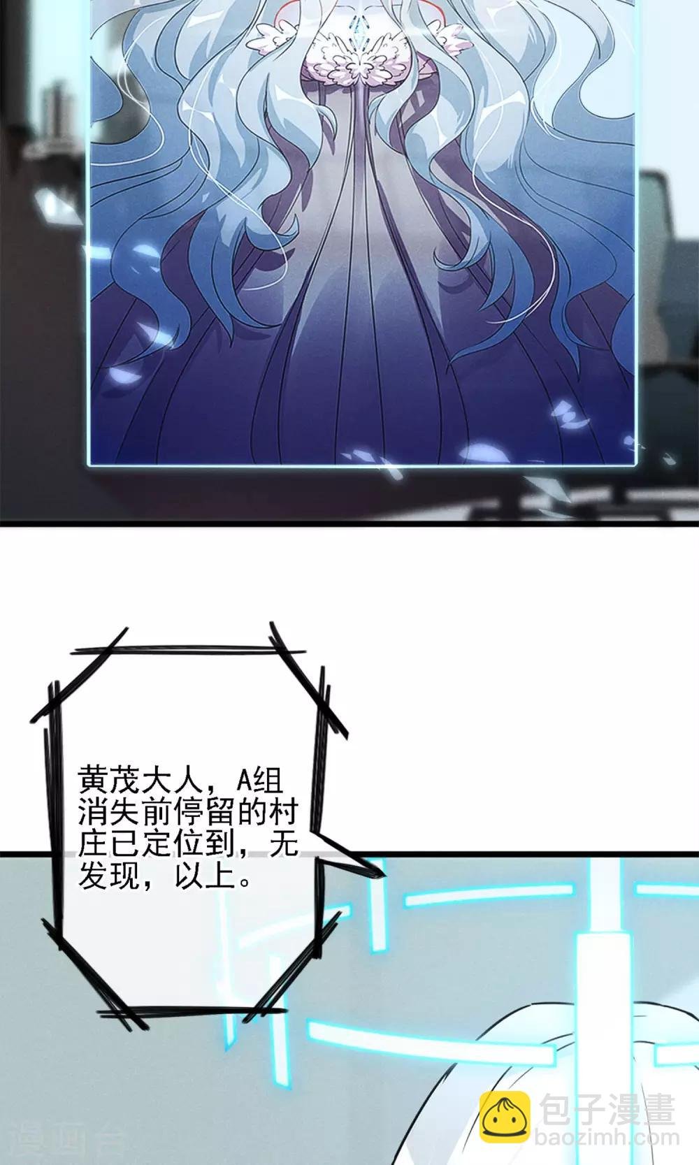 第7话 性感野猫了解下？