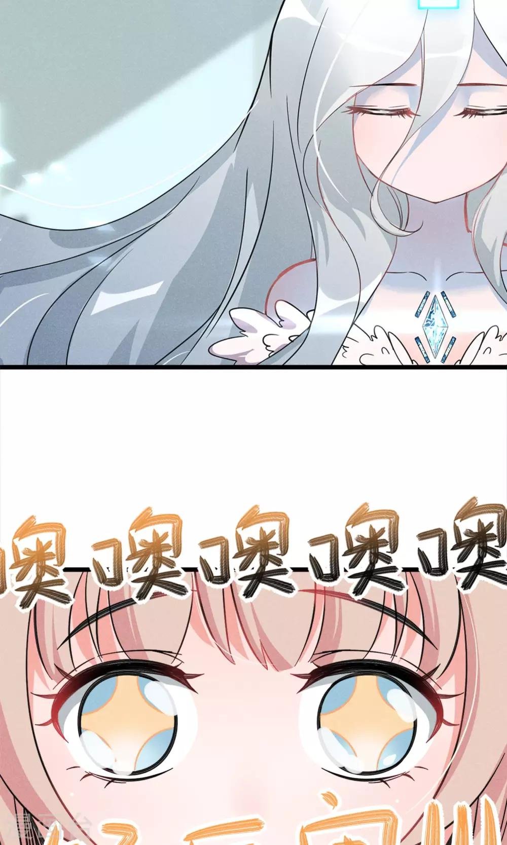 第7话 性感野猫了解下？