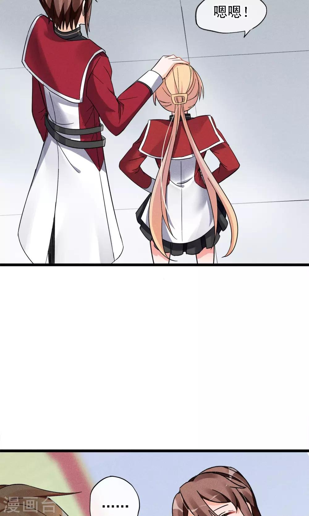 第7话 性感野猫了解下？