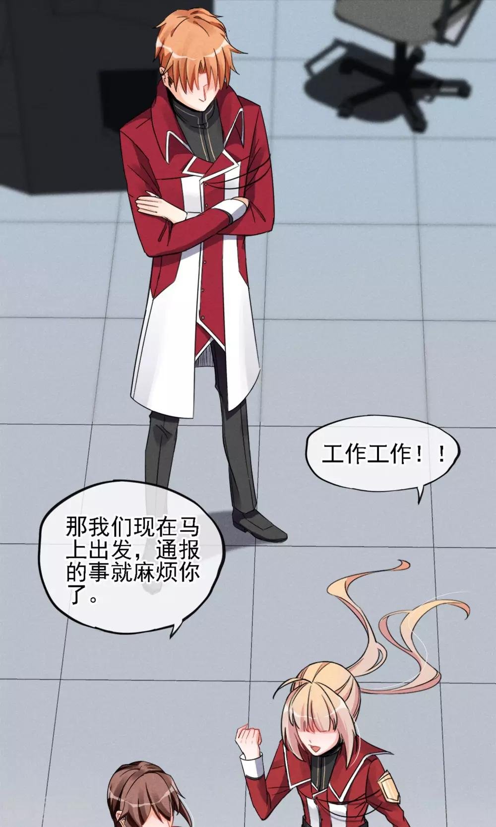 第7话 性感野猫了解下？