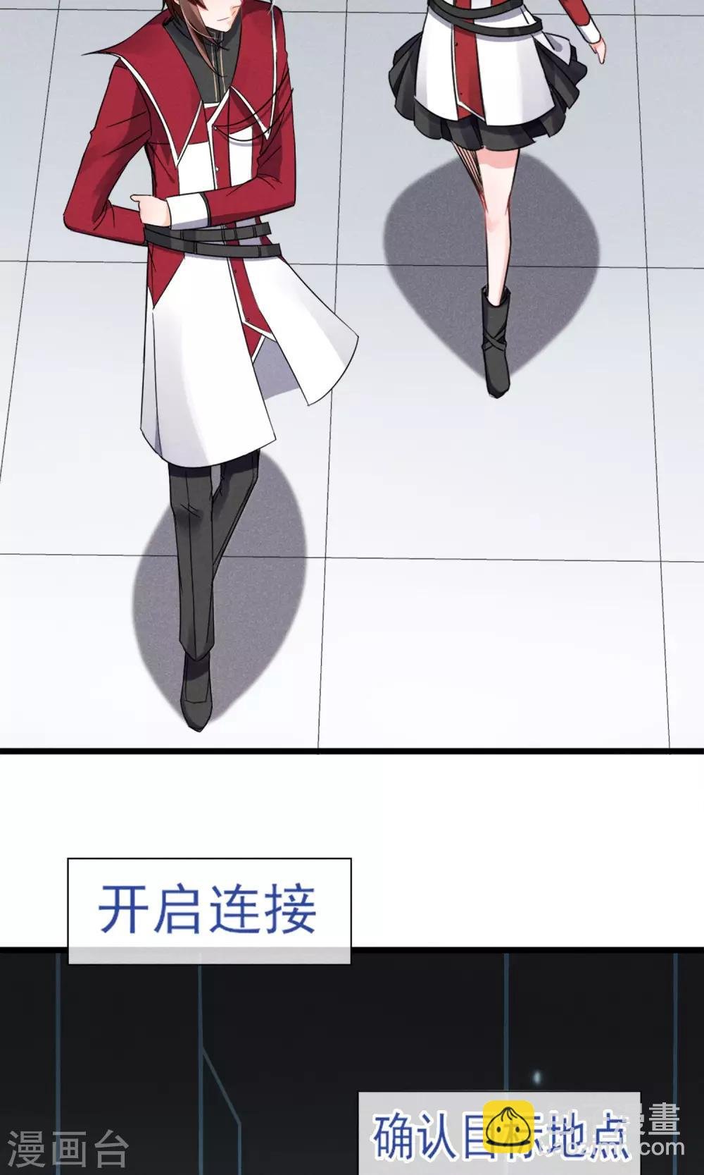 第7话 性感野猫了解下？