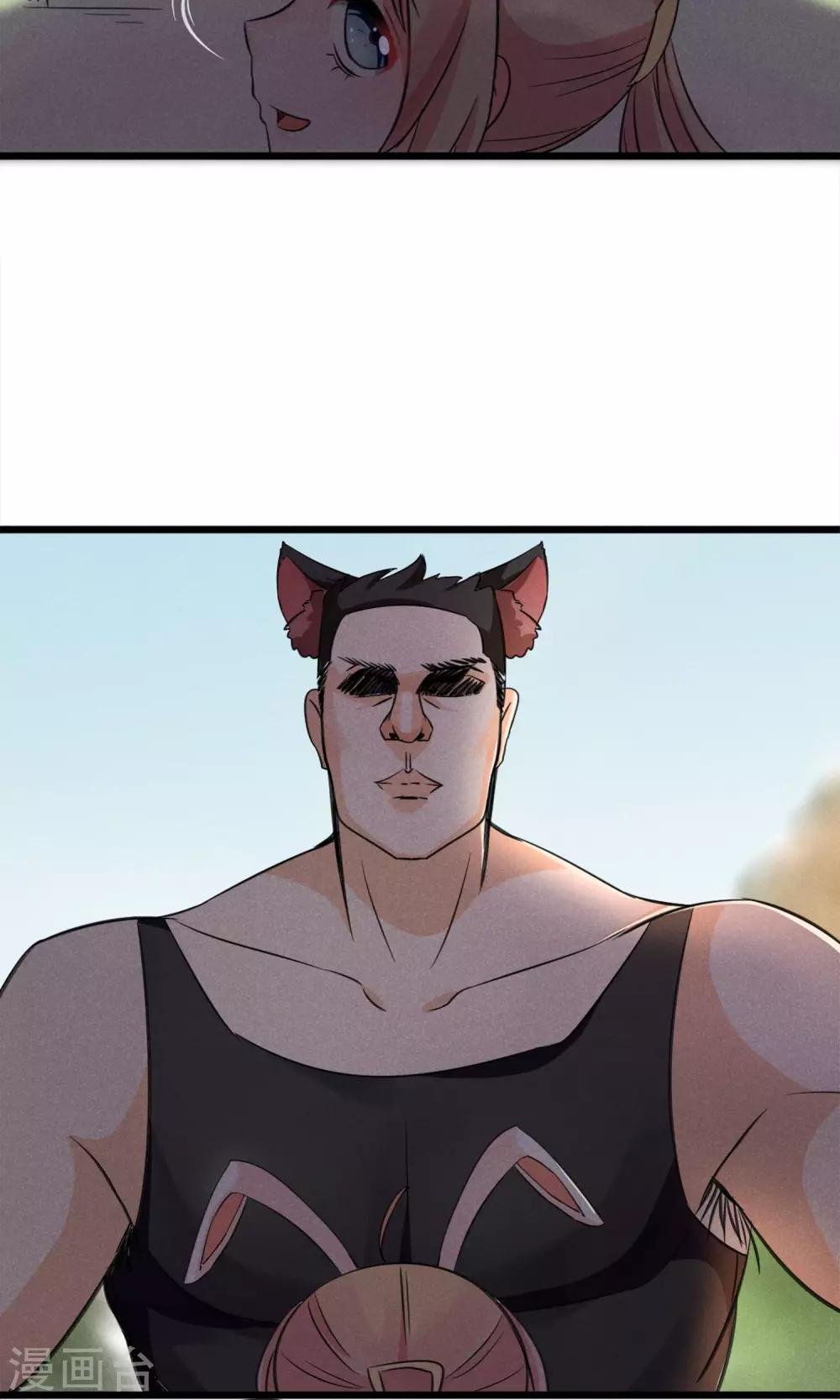 第7话 性感野猫了解下？