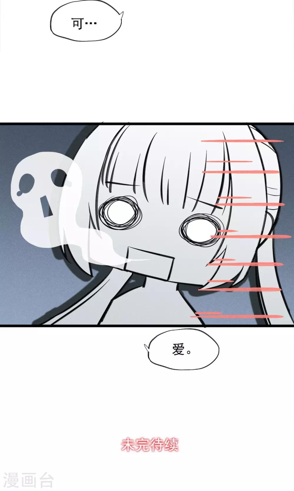 第7话 性感野猫了解下？