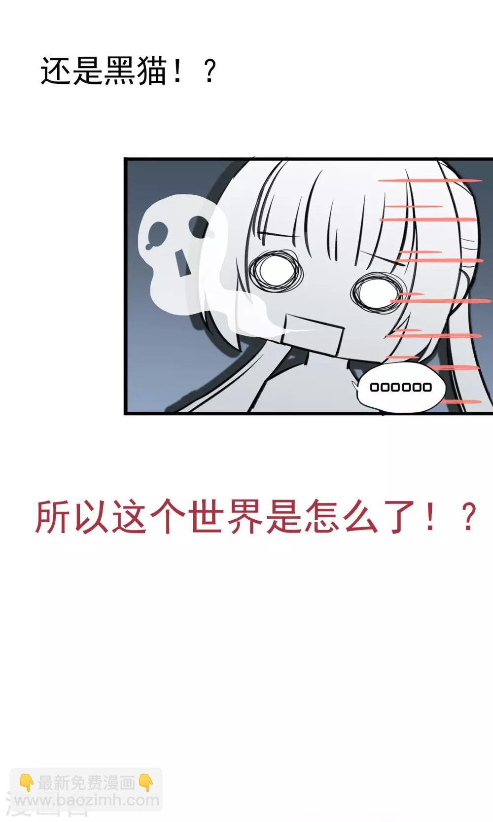 第8话 兄dei~有话好好说