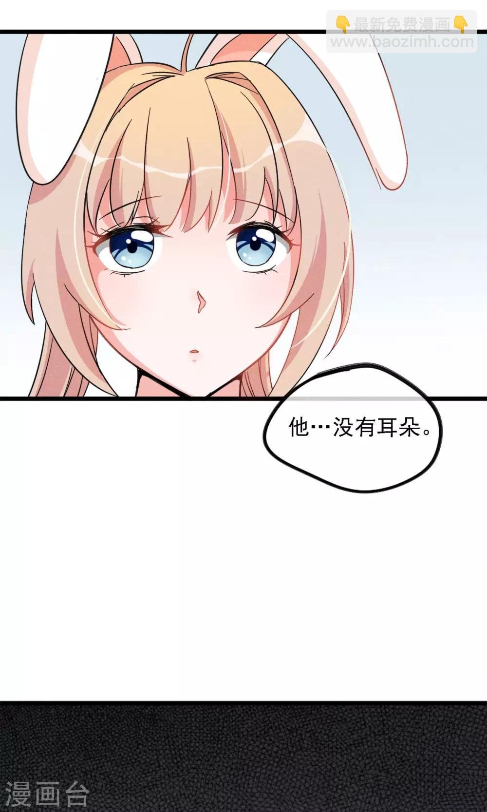 第8话 兄dei~有话好好说