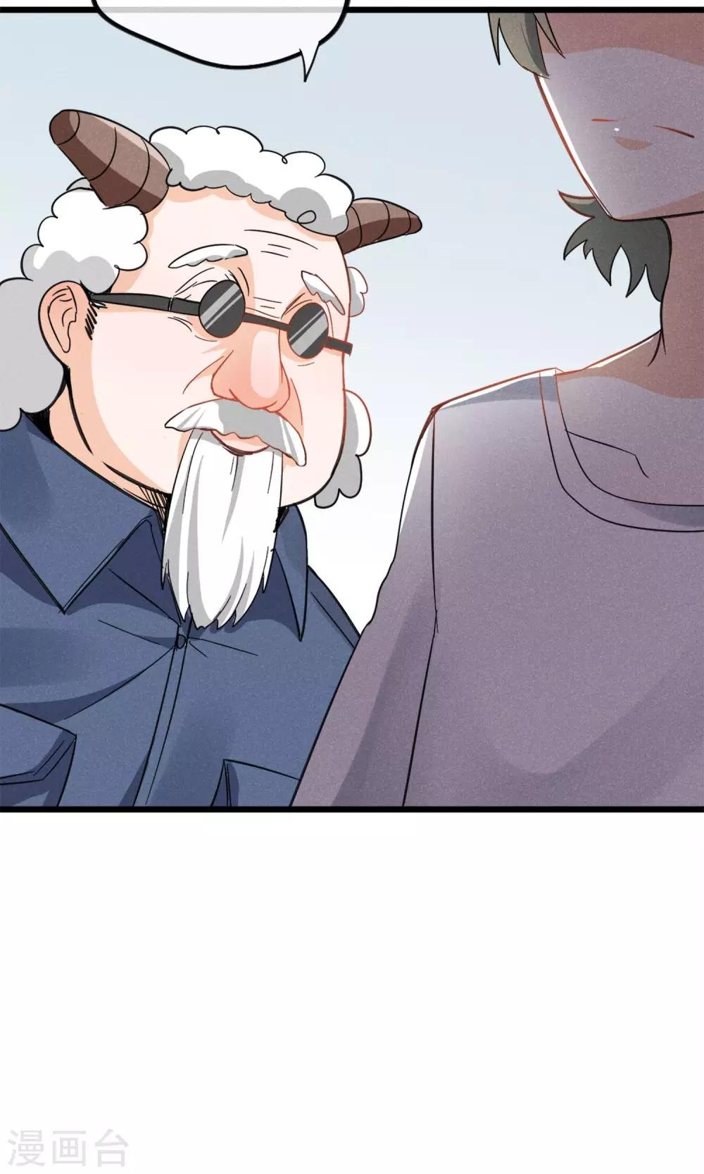 第8话 兄dei~有话好好说