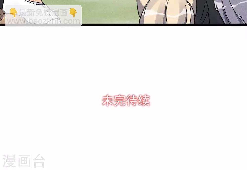 第8话 兄dei~有话好好说
