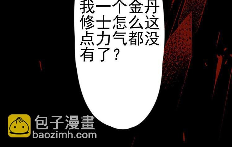 第一话