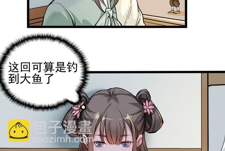 第十话