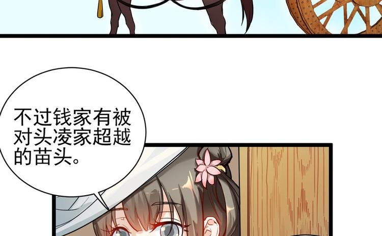 第十话