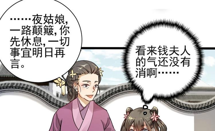 第十话