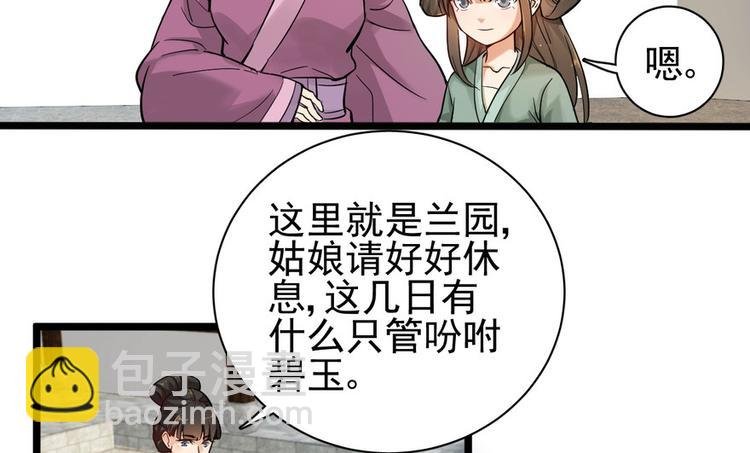 第十话